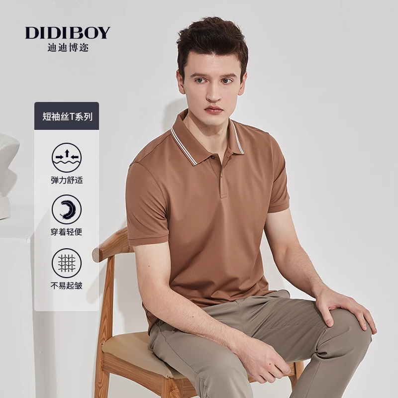 DIDIBOY/迪迪博迩夏季薄款纯色舒适翻领品牌短袖t恤男士商务休闲