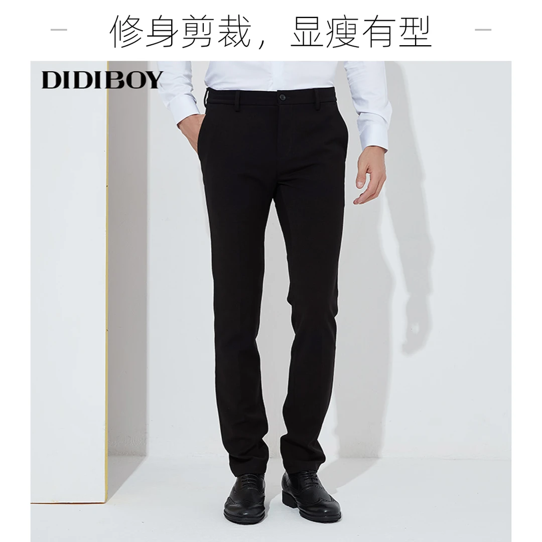 DIDIBOY/迪迪博迩秋季新款弹力舒适透直筒气商务休闲裤