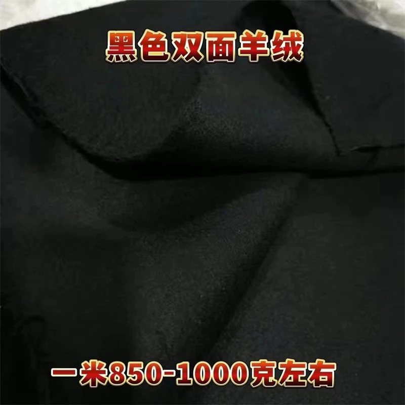 高档100%全毛双面羊绒面料纯羊毛双面呢澳毛羊绒大衣布料加厚可剥