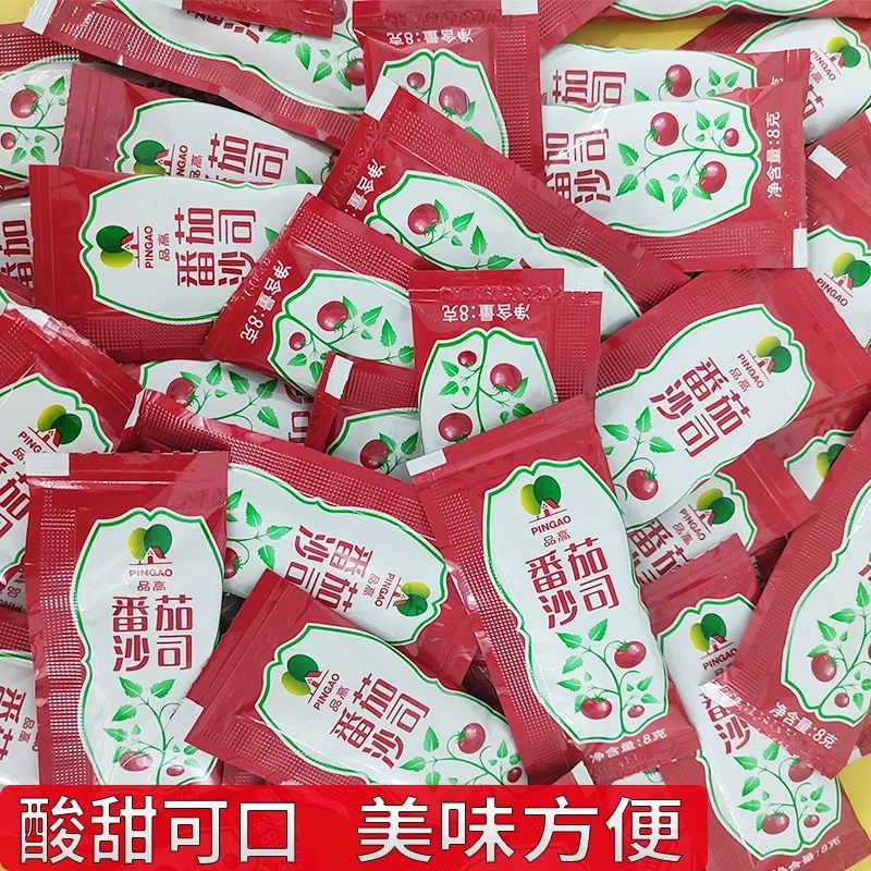 品高番茄酱10/50包番茄沙司小包薯条酱酸甜披萨汉堡手抓饼酱