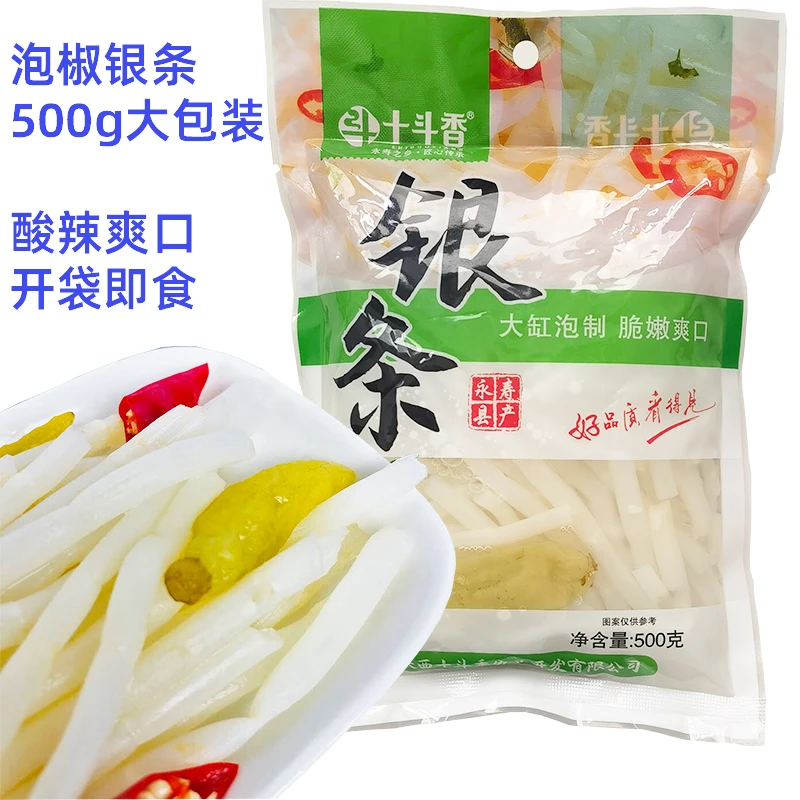 银条十斗香泡椒银条菜500g袋大包装银条酸辣泡菜方便即食陕西特产