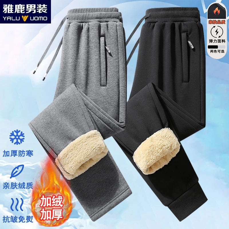 雅鹿男装冬季三层加绒冬季羊羔绒长裤男女士户外雪地防风防水棉裤