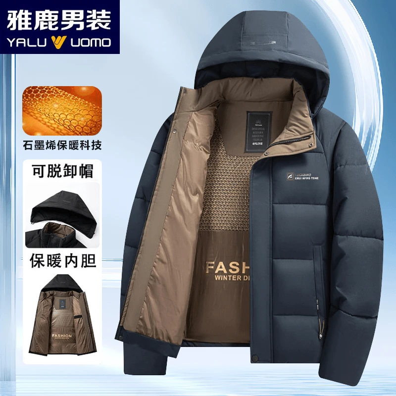 雅鹿男装男士棉服冬季加厚中老年棉袄外套冬季石墨烯保暖新款外套