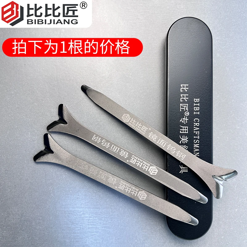 比比匠瓷砖美缝剂专用钨钢压缝片狗骨头阴阳角压缝片神器施工工具