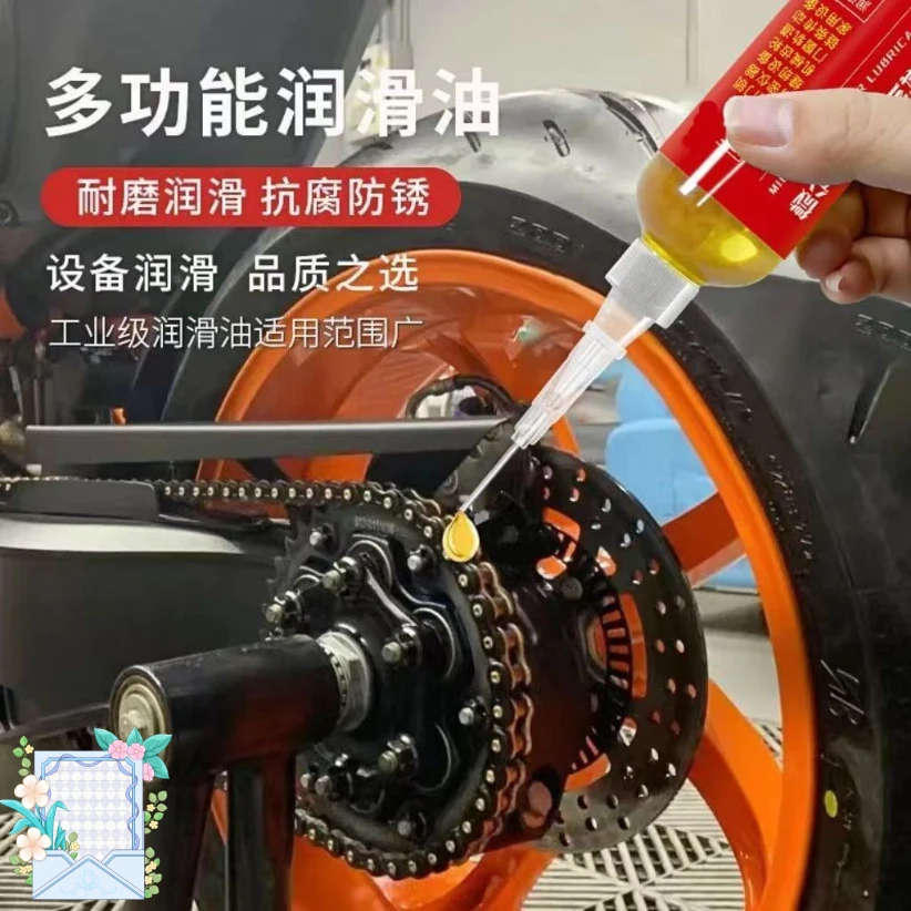 门锁润滑油缝纫机油小瓶芯机械防锈门响门轴门窗异响门合页润滑剂