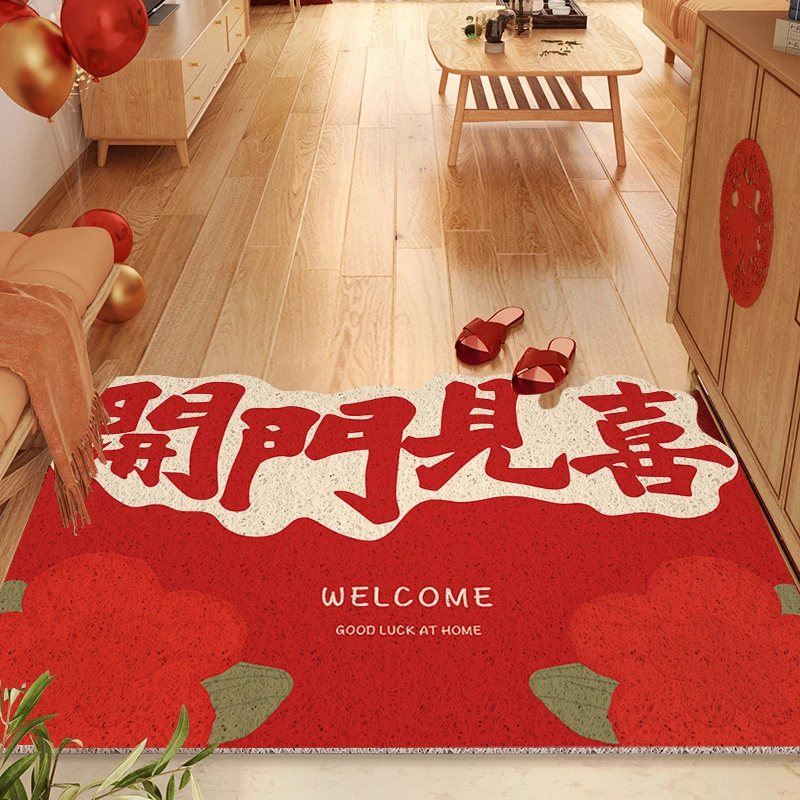 【开门见喜】家用防滑中式门厅入户门地垫玄关可裁剪diy丝圈地垫