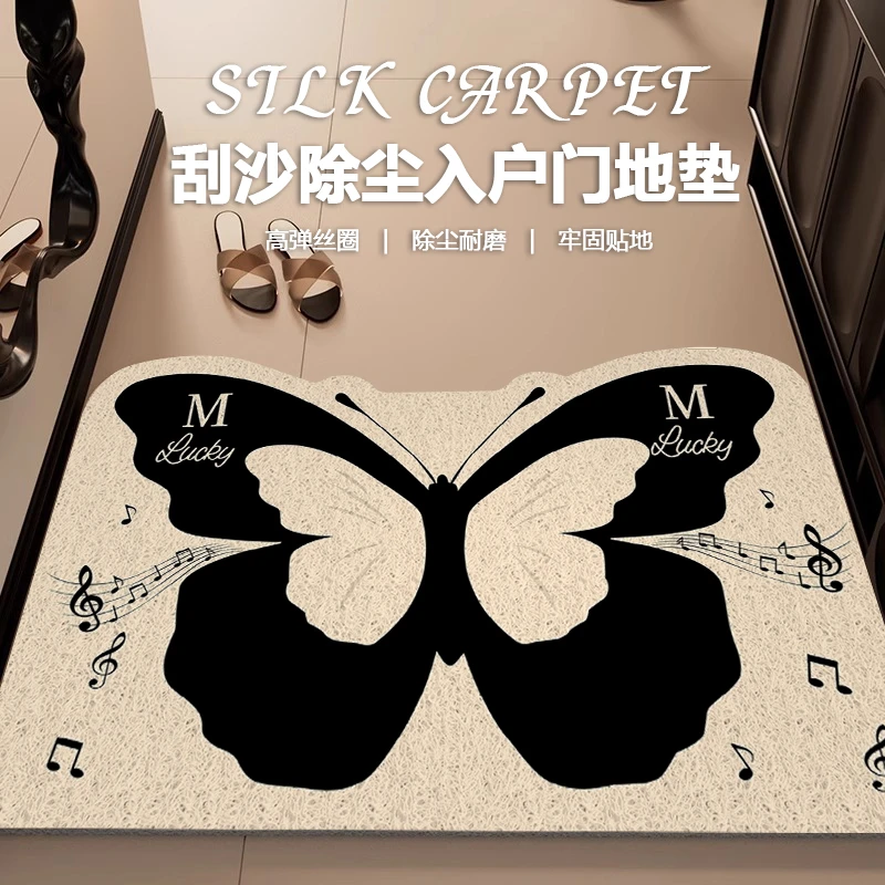 【音乐蝴蝶】ins风异形蝴蝶入户门垫pvc丝圈地垫家用玄关耐脏除尘
