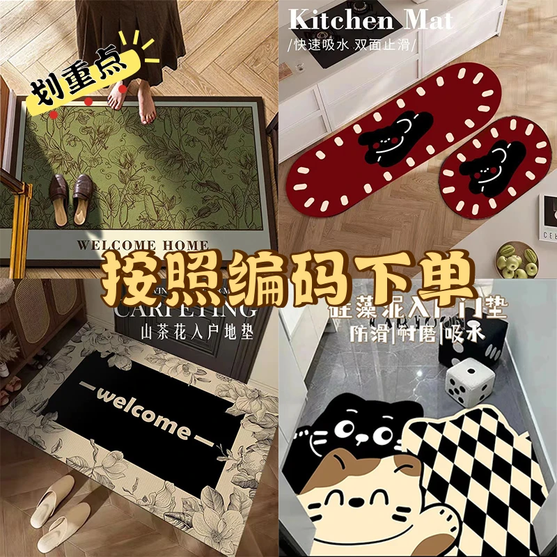 n101-n200卫生间吸水浴室单门地垫双面吸水山茶花门垫单门