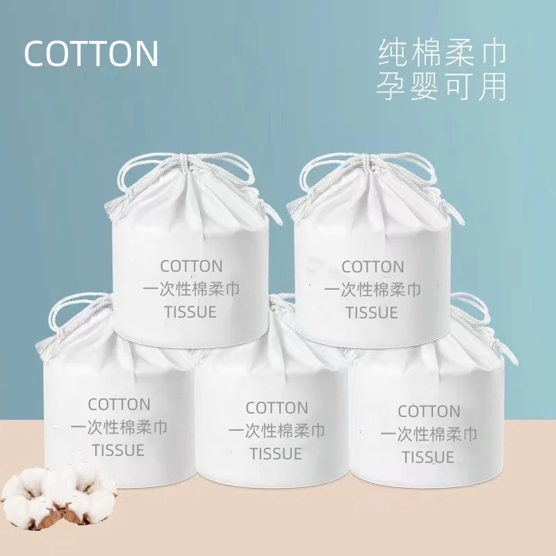 一次性洗脸巾棉柔巾纸巾洁面巾卷筒式洗面擦脸美容卸妆巾干湿两用