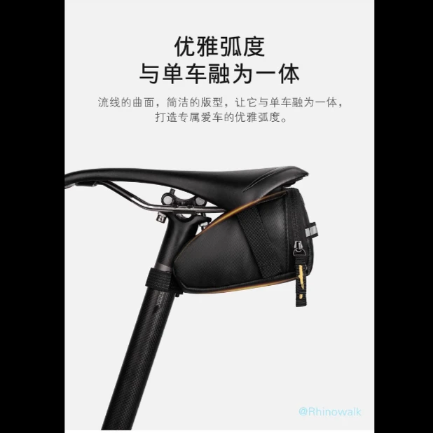 全国包邮犀牛Rhinowalk 轻量自行车尾包公路车工具包公路山地后包