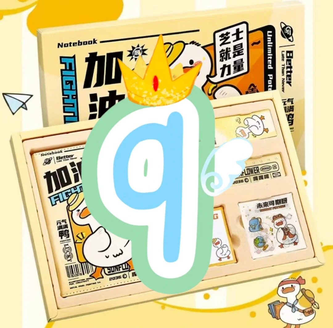 【1-9号链接】文具百货推荐【以直播间实物展示为准】笔本&手账