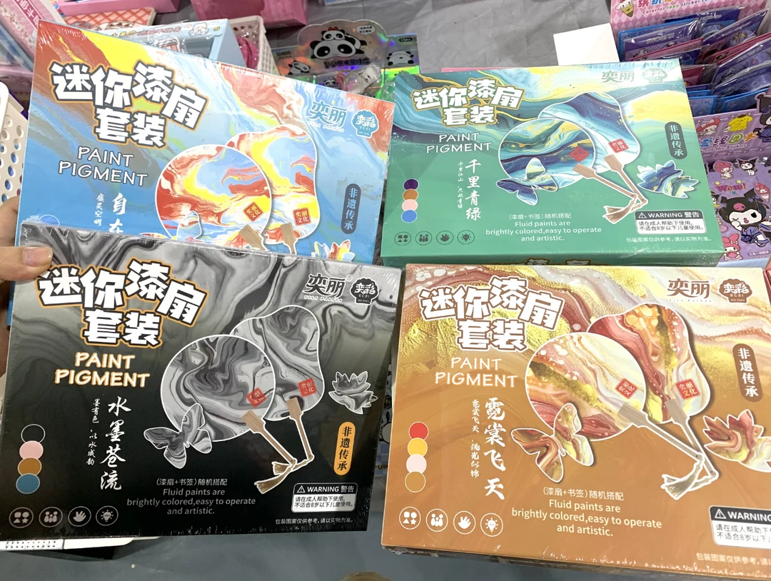 迷你漆扇套装儿童DIY手工套装书签文具本册