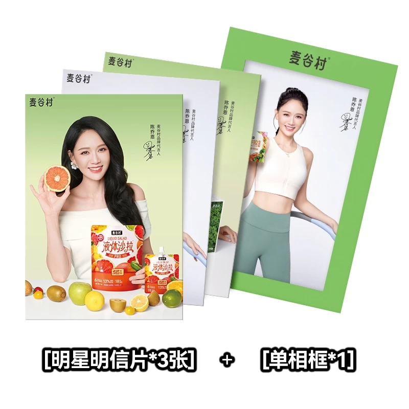 陈乔恩明信片组合