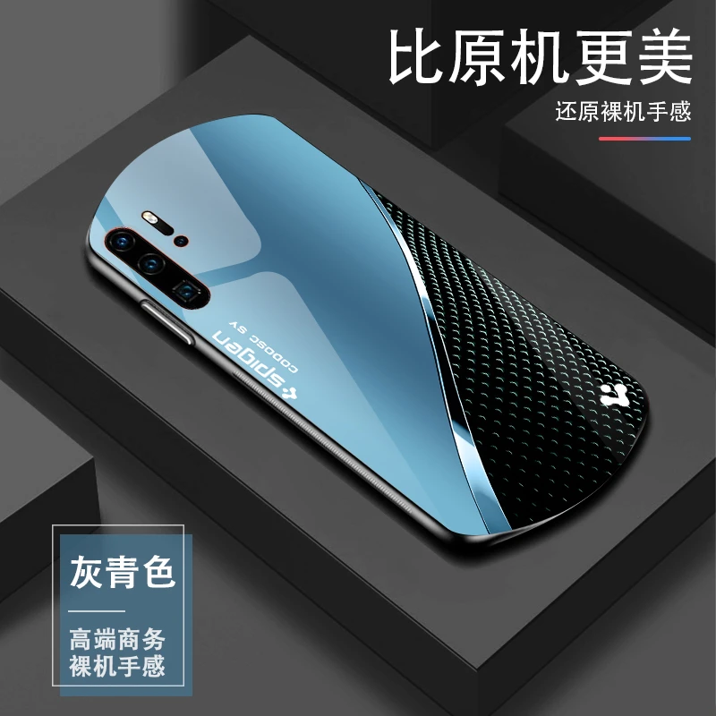 华为P30Pro新年款手机壳轻奢时尚简约大气耐摔玻璃保护套