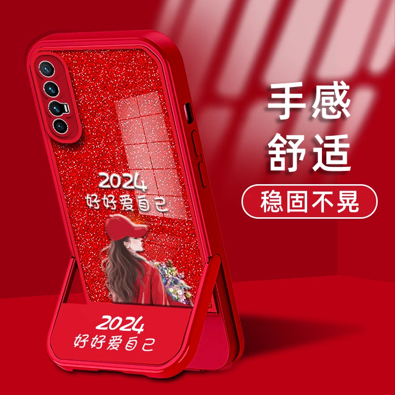 适用OPPORENO3PRO手机壳2024好好爱自己捧花女孩凳子支架防摔软