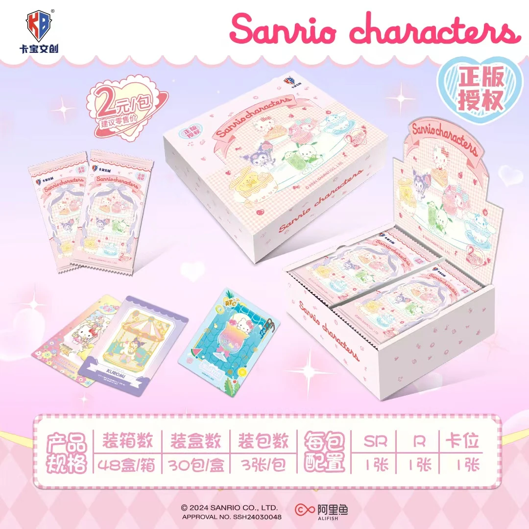 [平拆]卡宝文创三丽鸥正版授权拍立得2y包盲盒代拆