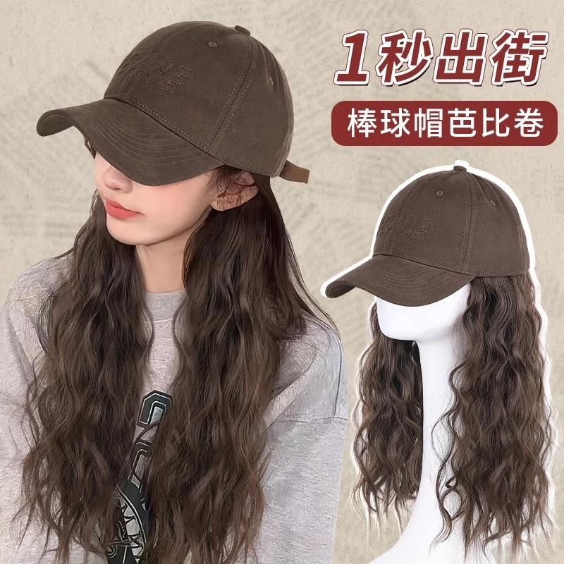 帽子假发一体女网红时尚羊毛卷假发帽子女款2024新款仿真全头套女
