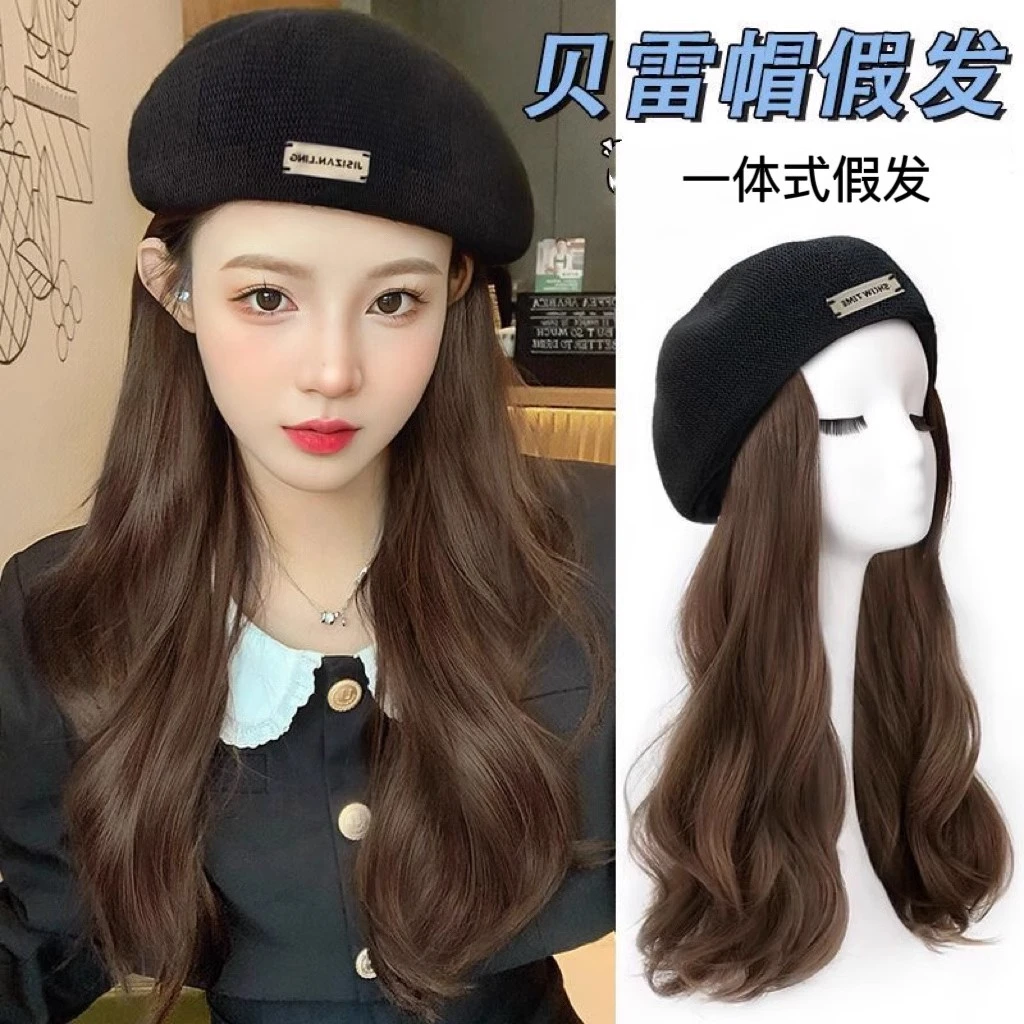 帽子假发一体长卷发女时尚贝雷帽自然仿真发假发帽子一体秋冬百搭