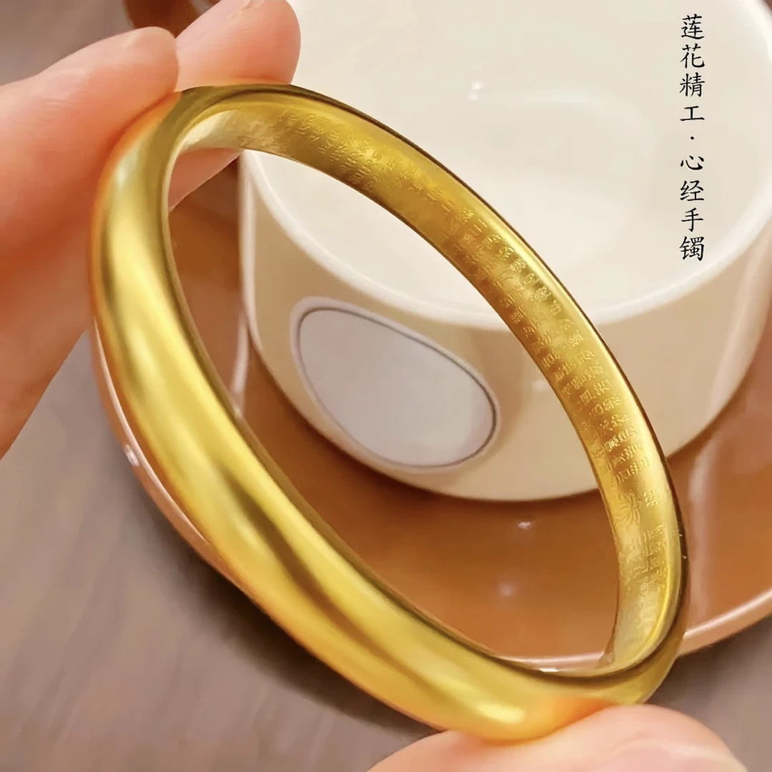 铜合金手镯 高保色古法泥鳅背精工莲花心经手镯女传承加厚