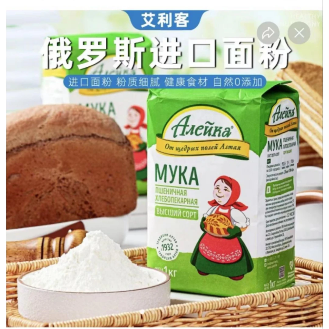俄罗斯进口面粉饺子粉艾利客牌1袋1Kg