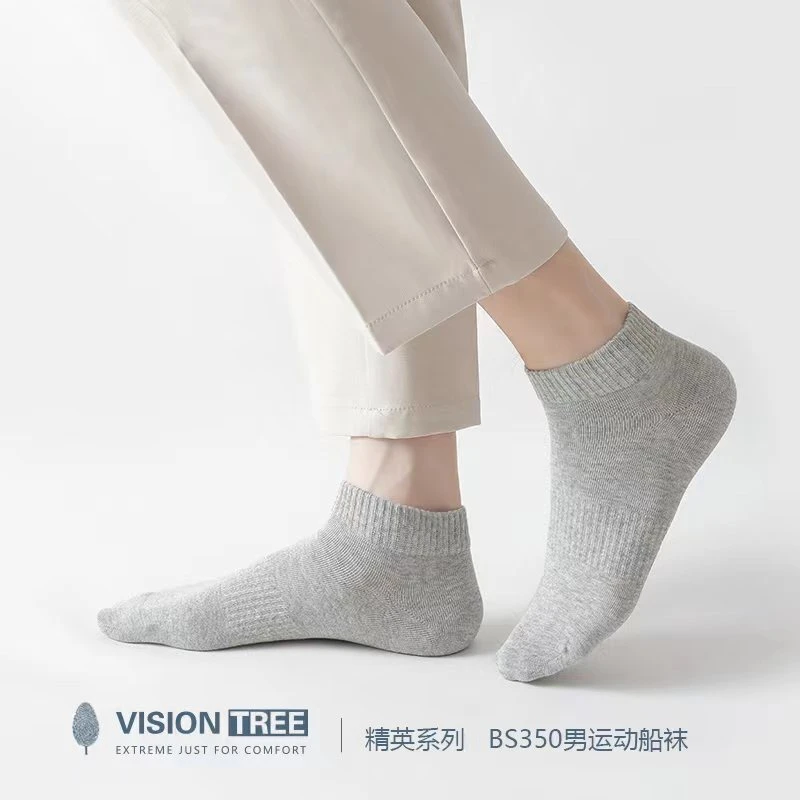 BS350男袜六双防臭袜柔软舒适全棉透气船袜无痕 夏季精英高密吸汗