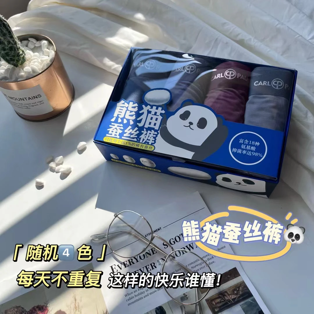 金小姐～男款短裤男士