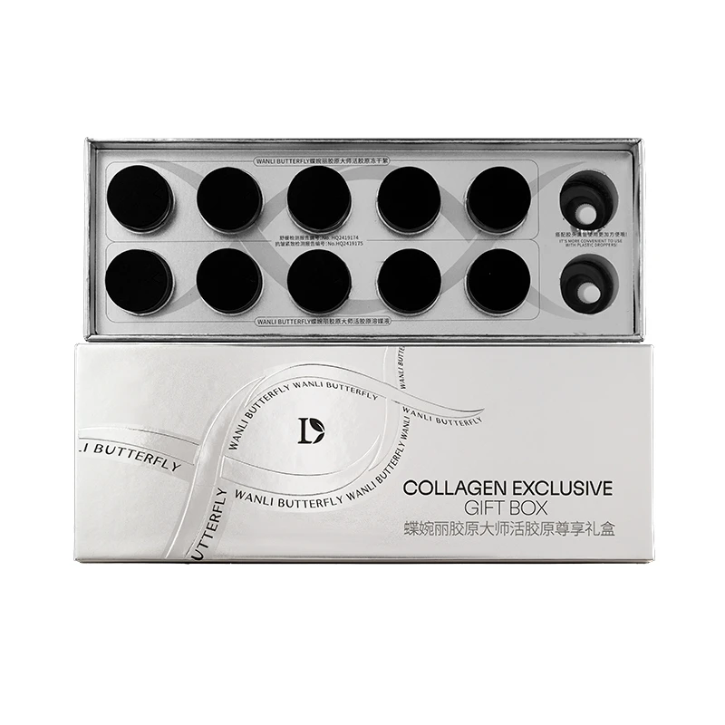 蝶婉丽胶原大师活胶原尊享礼盒