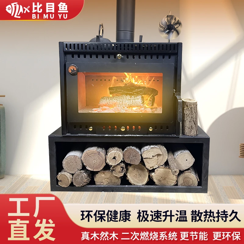 比目鱼100加厚真火焰耐火耐高温家用民宿别墅观火燃木壁炉温暖