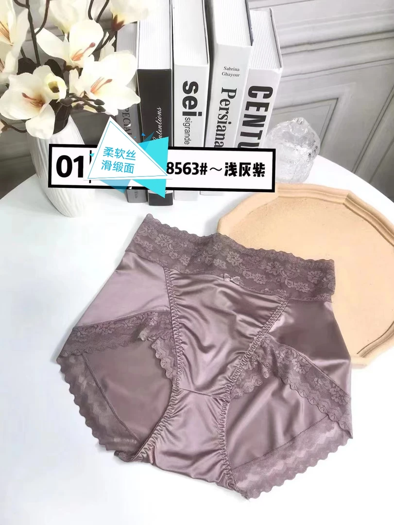 品牌大码缎面蕾丝内裤130-200斤三条#03