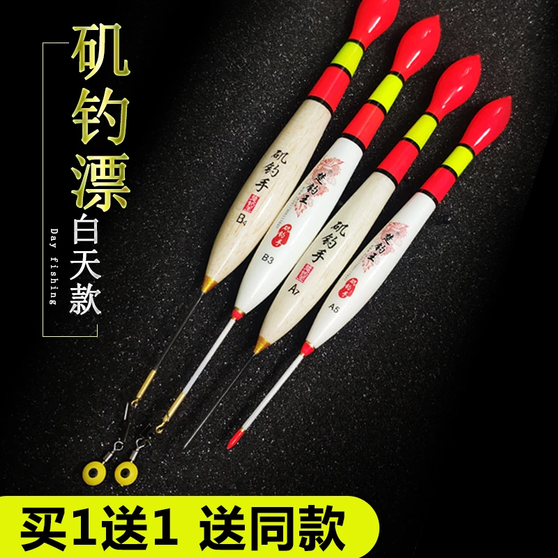矶钓浮漂矶竿远投路滑漂专用路亚醒目加粗尾短漂鲢鳙鱼漂大物漂