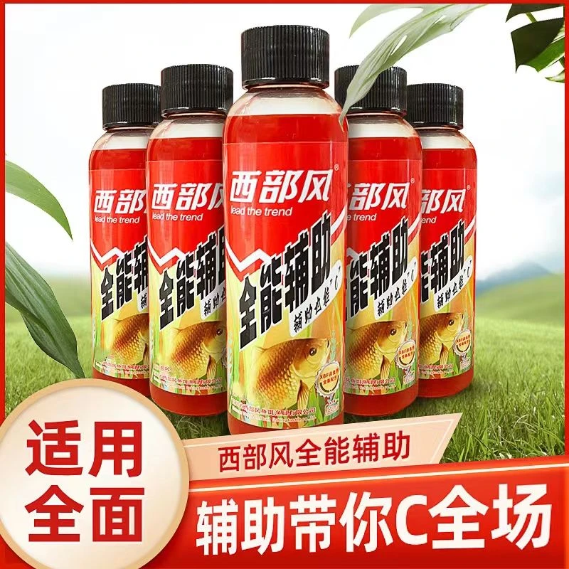 全能辅助牛b鲫饵料开口剂野钓鲫鱼钓鱼