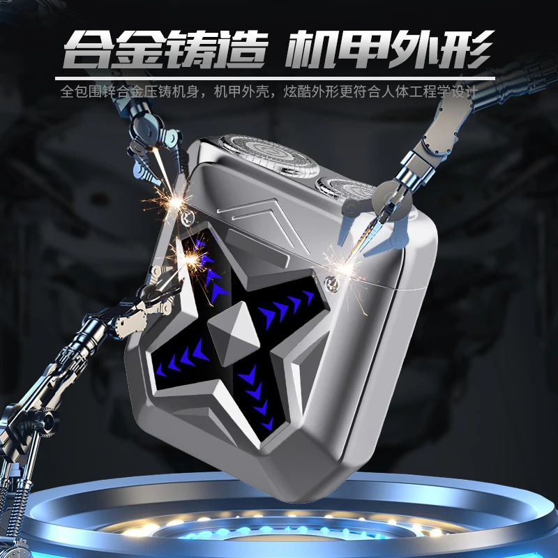 锌合金男士电动剃须刀车载迷你便携式ipx7防水时尚送男朋友套装