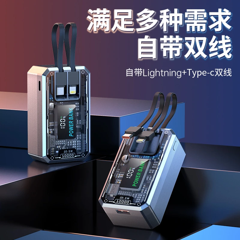 1万毫安充电宝双向快闪充容量超级大超薄小巧便捷自带线一拖二
