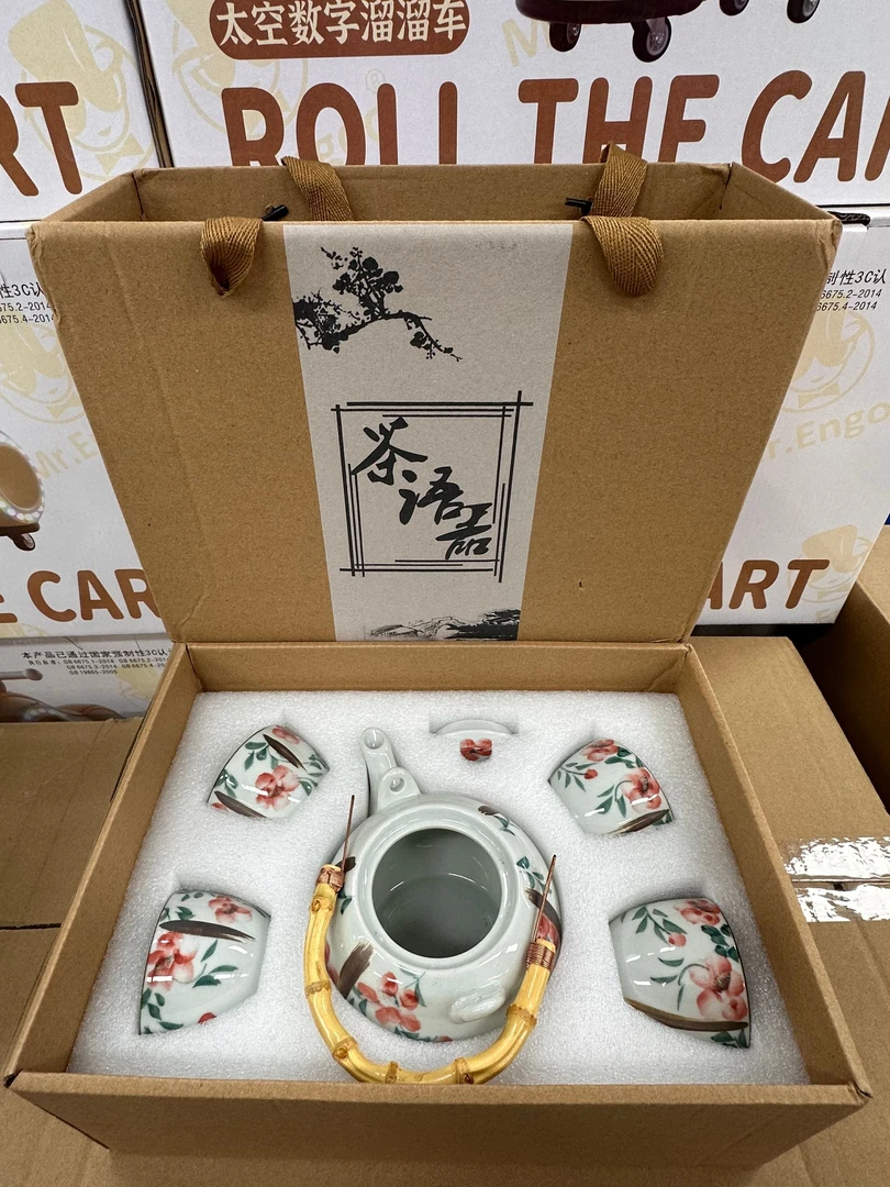 手绘简约田园风茶壶茶杯咖啡套装