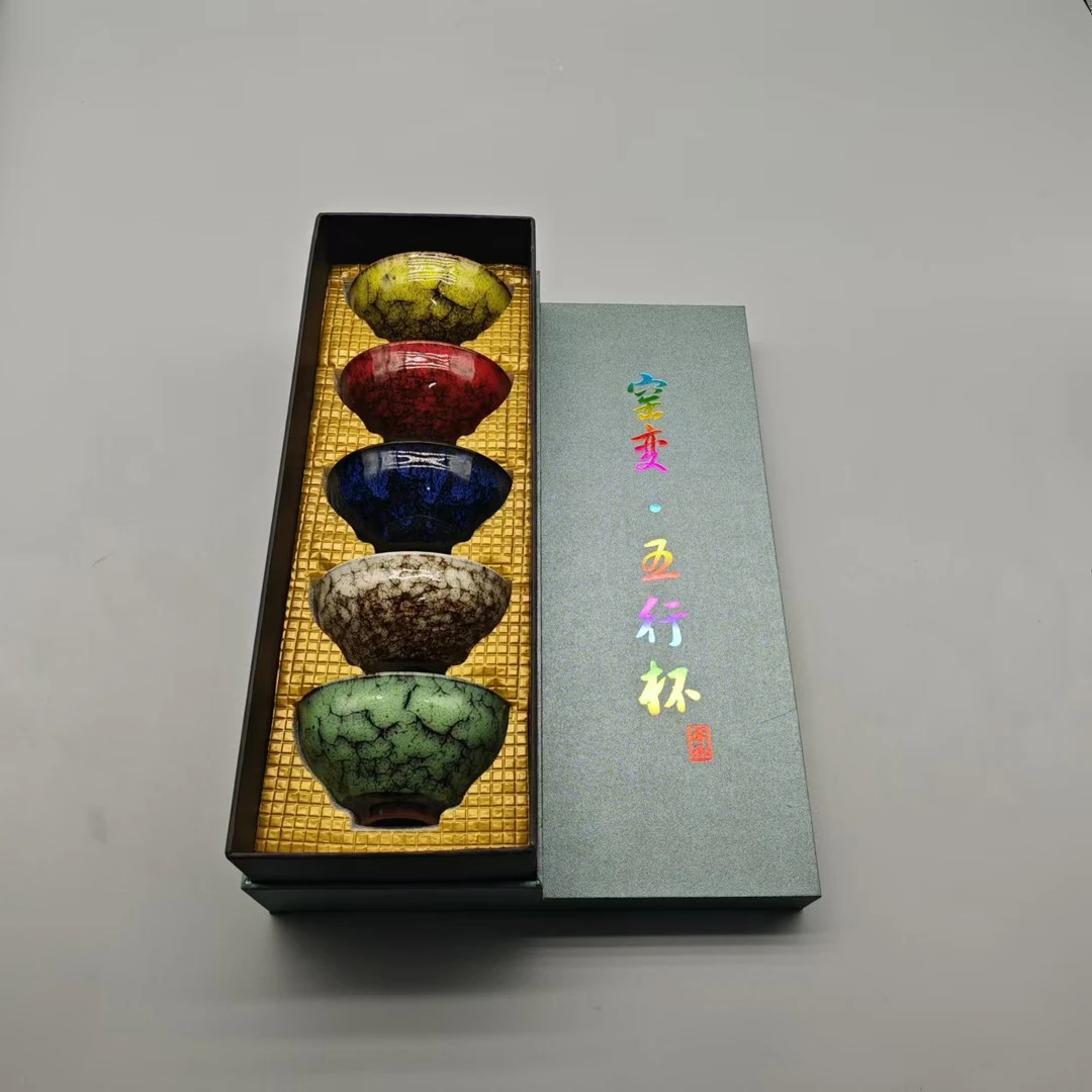 五行杯窑变单茶杯陶瓷杯高级咖啡茶具knn
