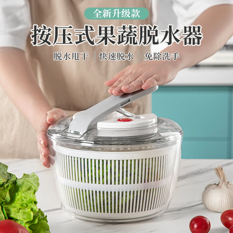 蔬菜按压式脱水器沙拉甩干机洗菜盆甩水沥水器手动洗水果脱水神器