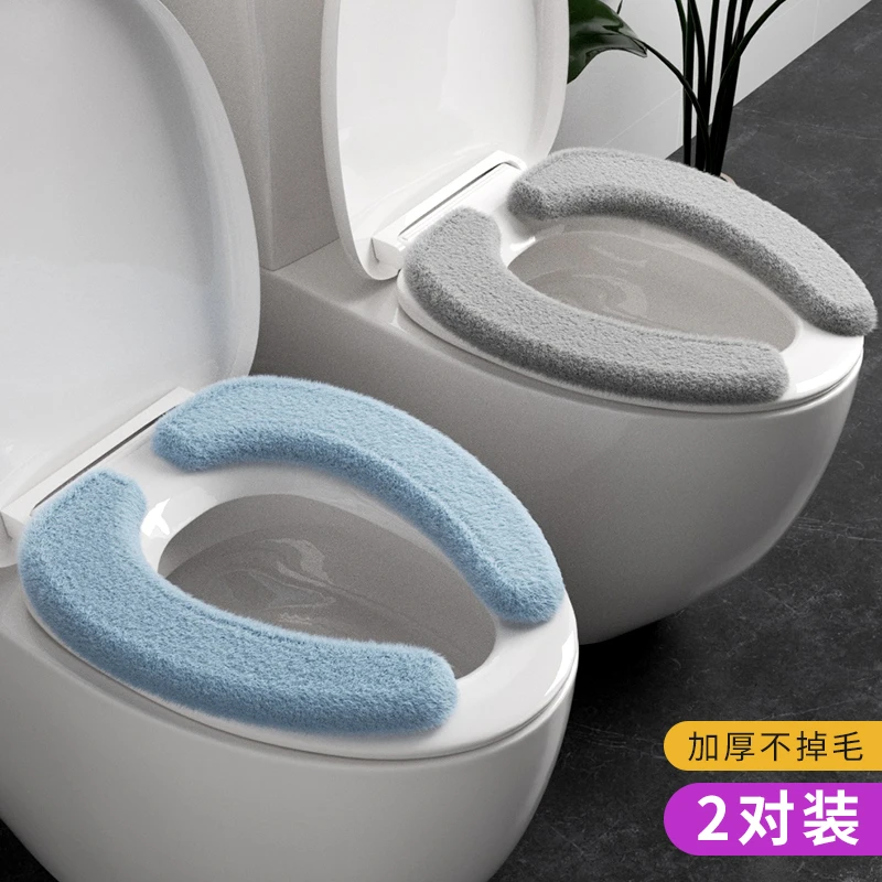 马桶垫坐垫家用冬季粘贴式防水圈垫子防水毛绒通用四季贴坐便器套