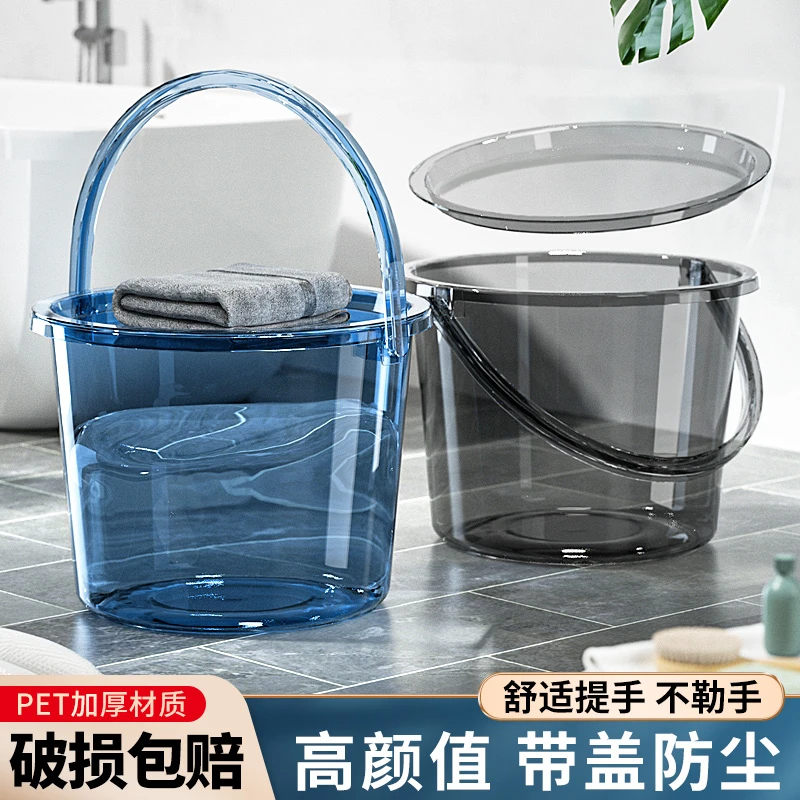 水桶家用储水用加厚塑料桶洗衣手提小水桶学生宿舍用轻奢透明带盖