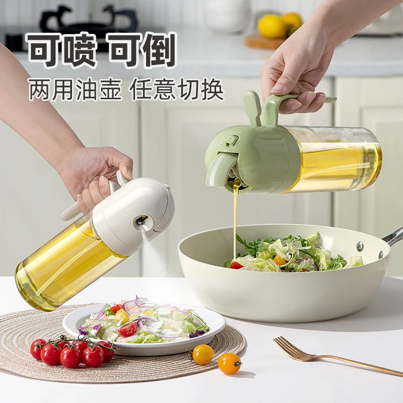 厨房喷油壶醋油罐油壶家用自动开合油瓶调料罐控油酱油醋收纳盒