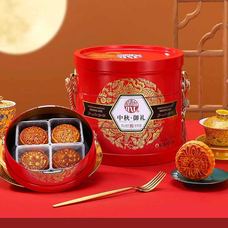 稻香村中秋御礼1020g高档月饼铁礼盒三层老式五仁椰蓉中秋节送礼