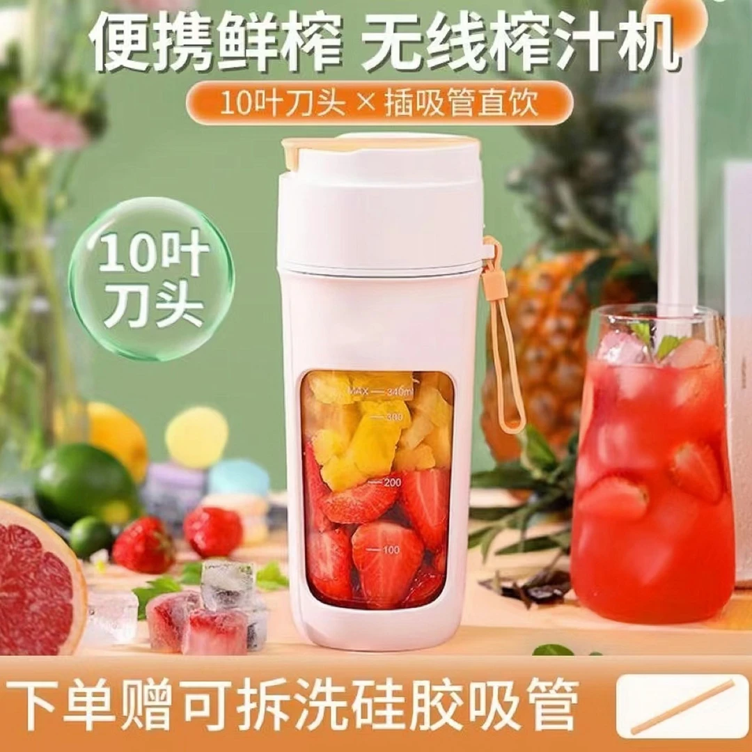 【碎冰榨汁机】网红鲜榨果汁杯全自动便携式多功能无线家用榨汁机