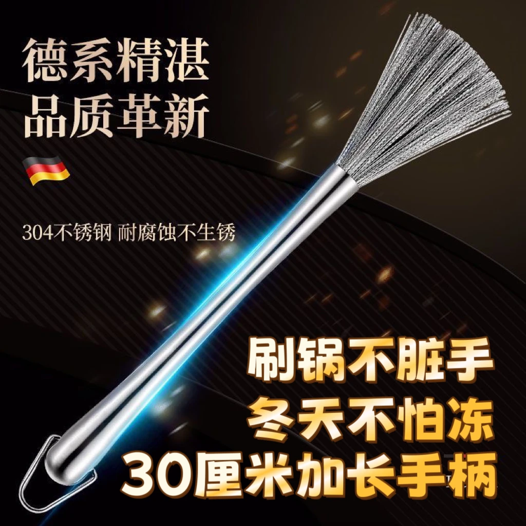 【刷锅神器】不锈钢长柄锅刷厨房洗锅清洁刷加密不掉丝不伤锅洗碗刷