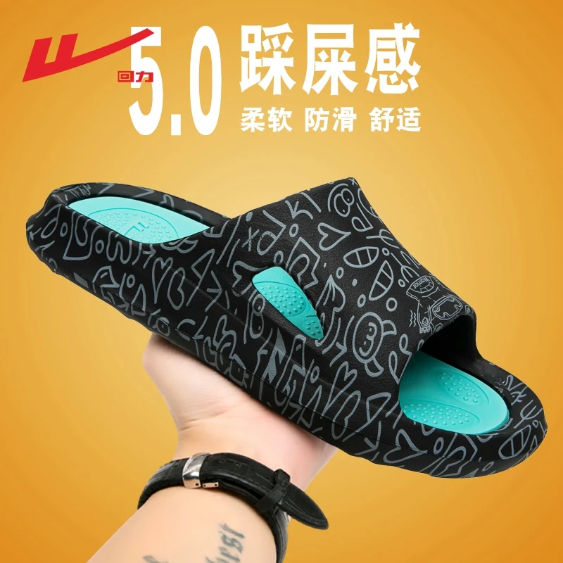 回力拖鞋男士夏季2024新款外穿防滑潮流一字拖夏天时尚沙滩凉拖鞋