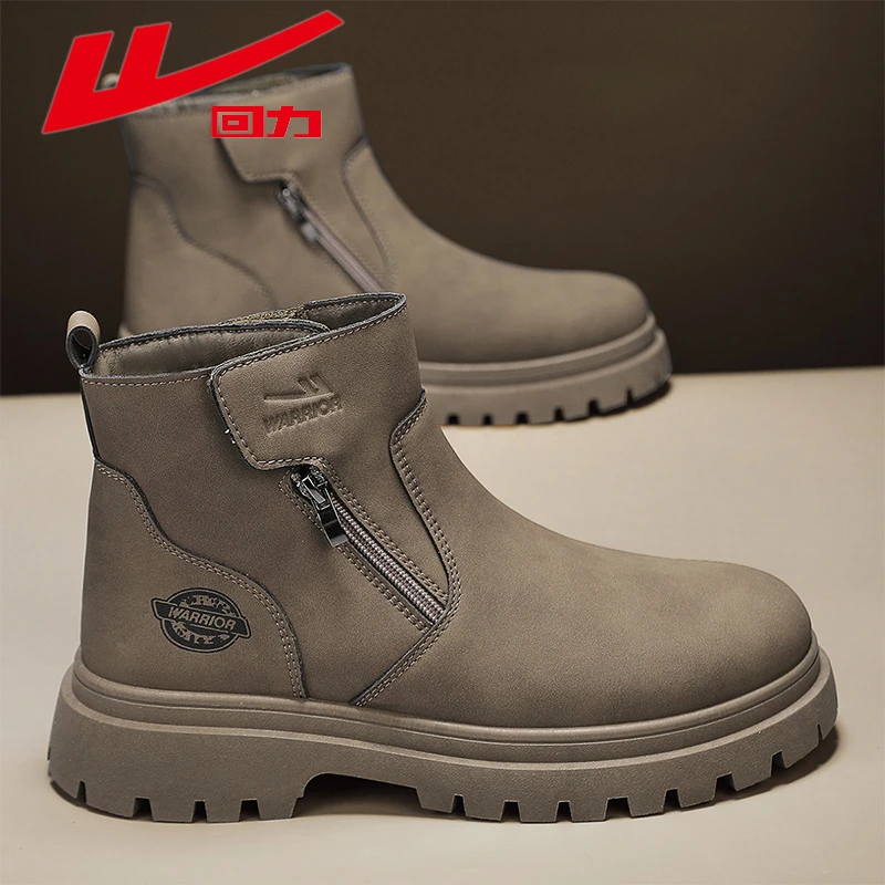 回力马丁靴男款冬季新款男士户外休闲耐磨防水复古百搭高帮工装靴