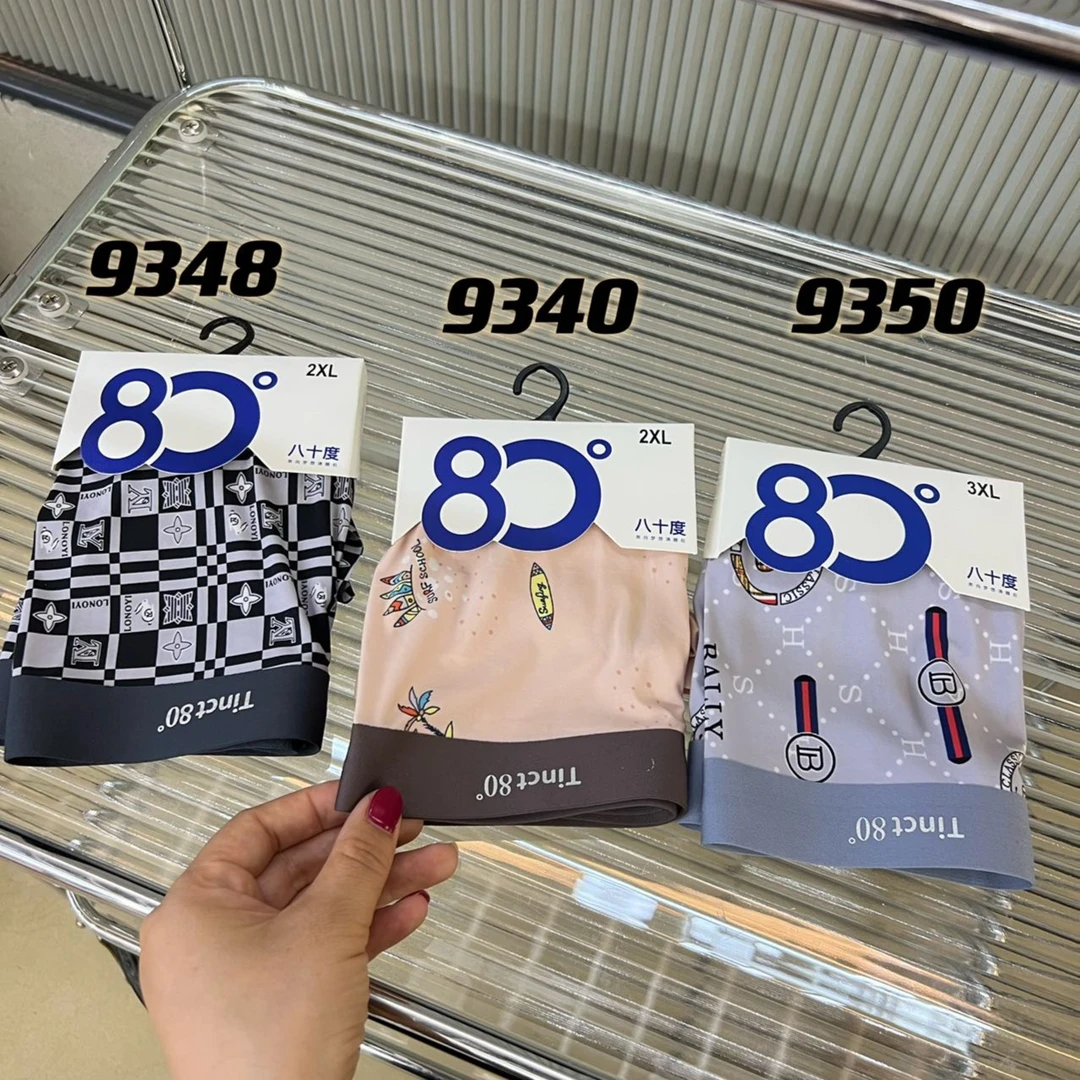 三条装Tinct80度中腰多色透气薄款平角裤花色夏季男士冰丝内裤