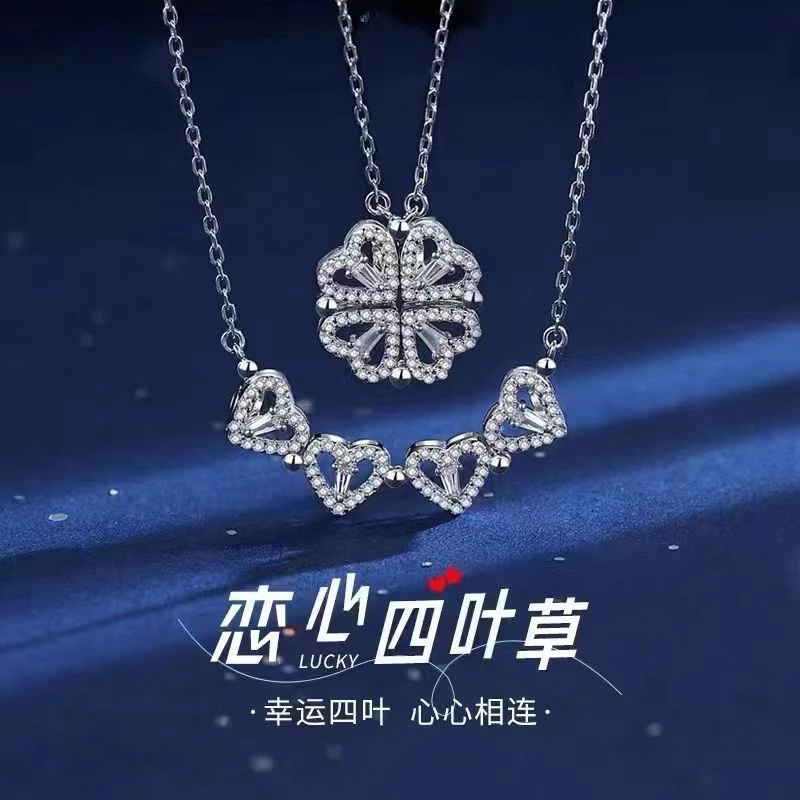 坠链均925银 【圣诞礼物】一款两戴四叶草项链女款轻奢锁骨链送女友