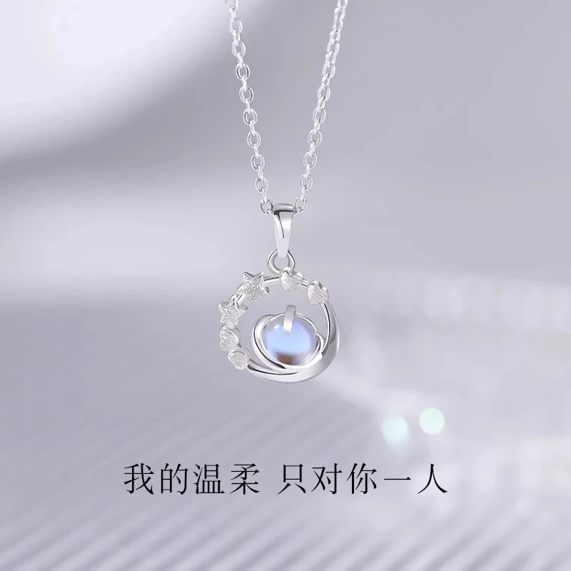坠链均925银 冥王星项链女款轻奢韩版温柔森系仙气时尚情人节礼物