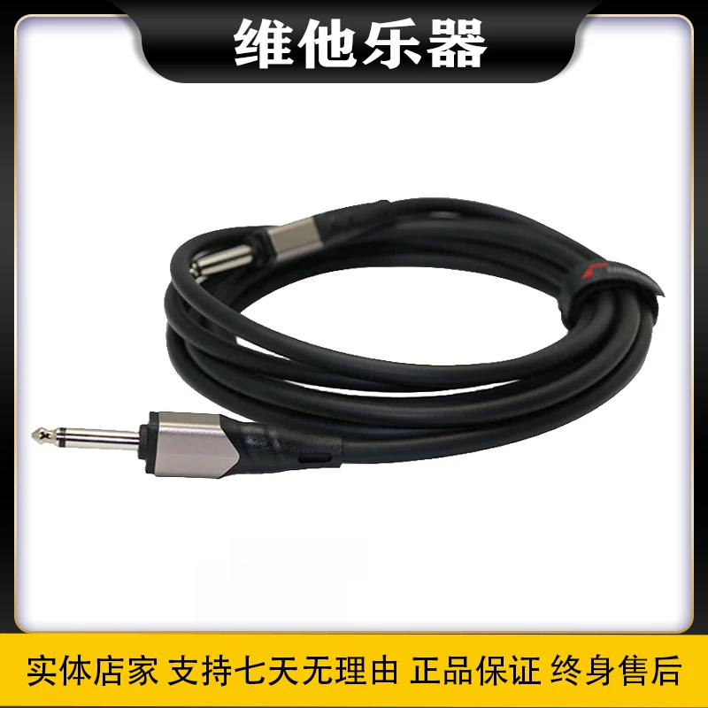电吉他连接线木吉他inspire银思派效果器音频降噪线 电木音箱通用