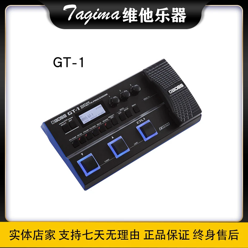 罗兰BOSS GT100/ME80/电吉他综合效果器 电吉他效果器贝斯效果器