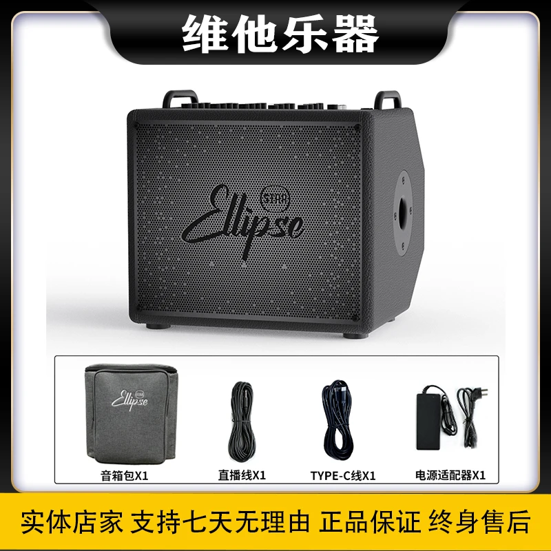 椭圆星球Q2便携户外充电吹管萨克斯木吉他弹唱直播唱歌乐器音箱响